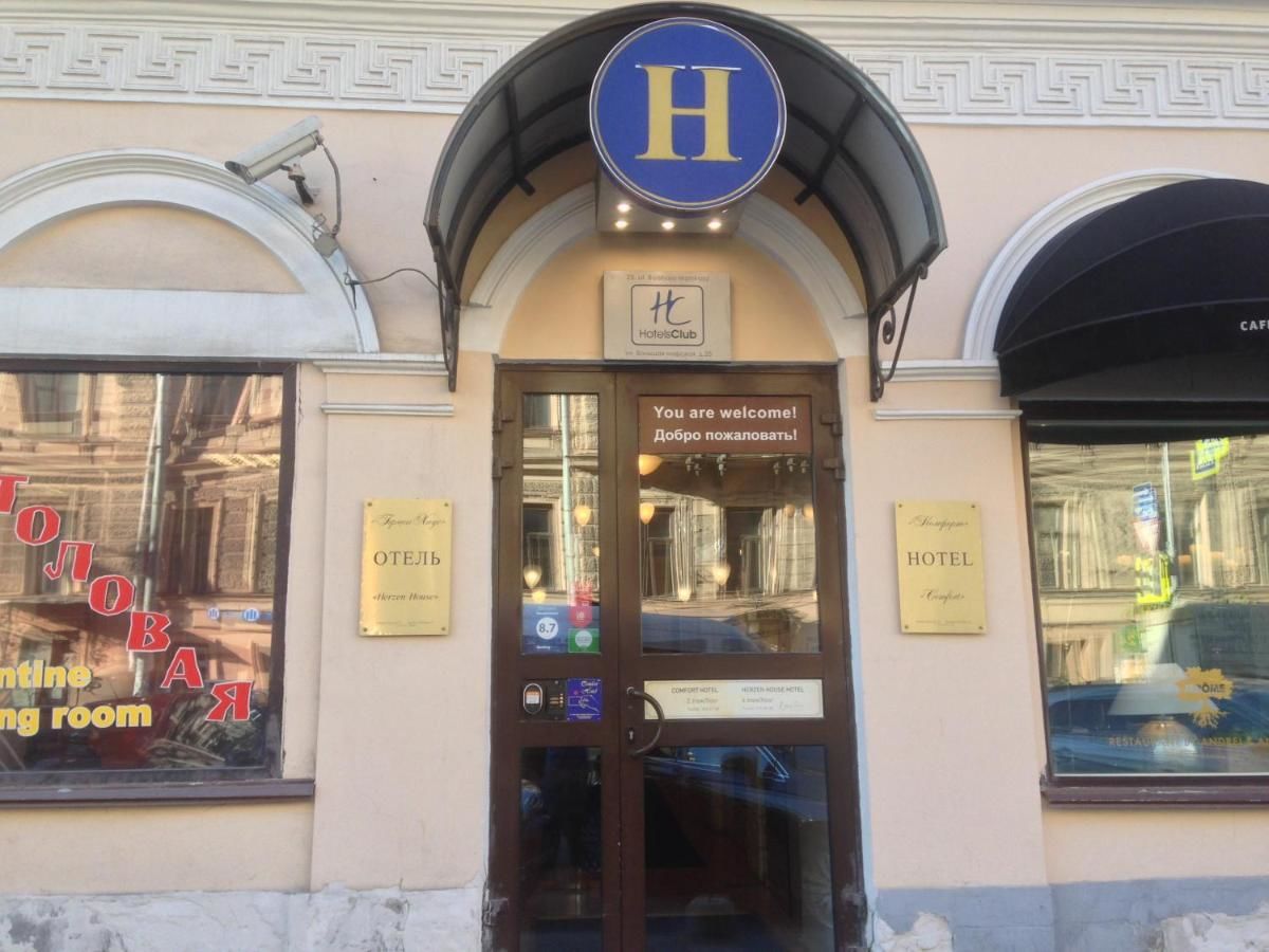 Гостиница Гостиница Randhouse Morskaya B&B Санкт-Петербург-9
